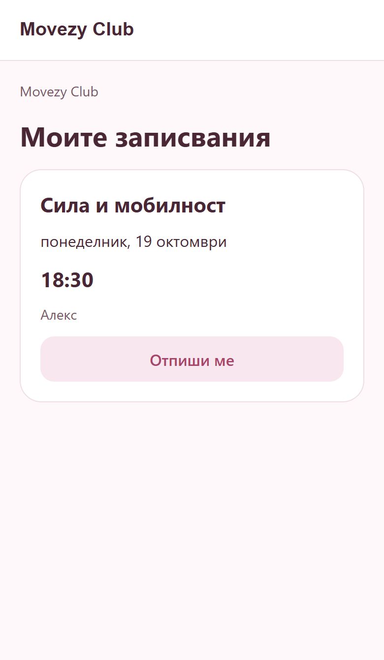 Илюстративен преглед на лични записвания